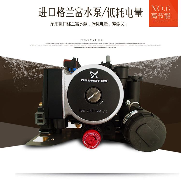 依玛米托斯怎么样