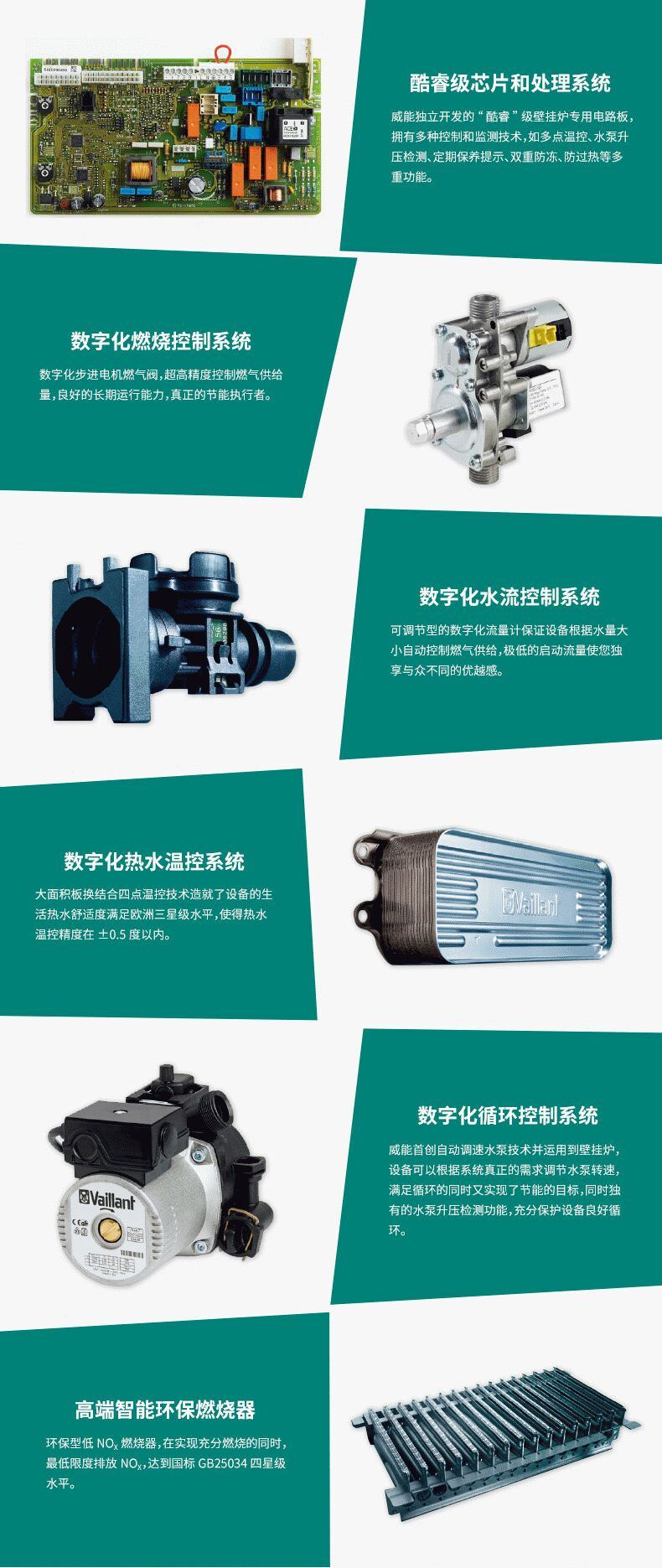 威能国产壁挂炉怎么样
