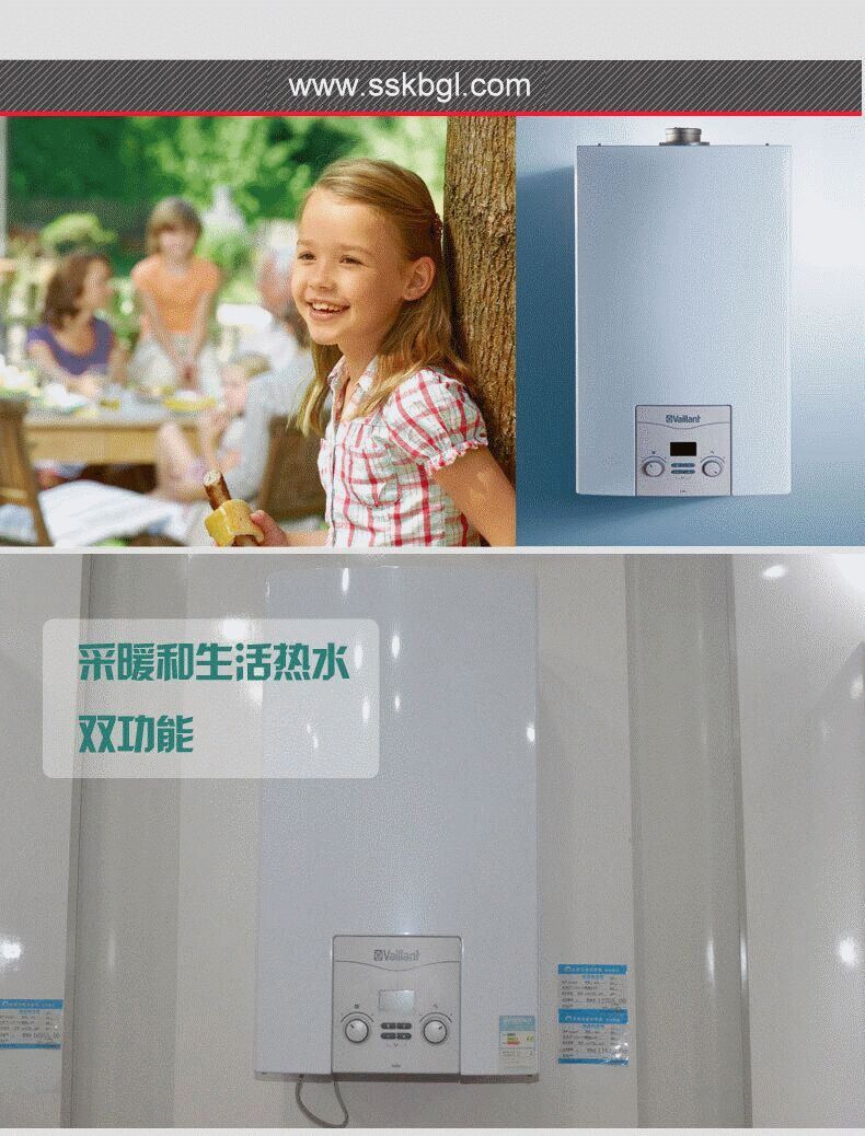 威能国内组装24kw壁挂炉推荐理由如下