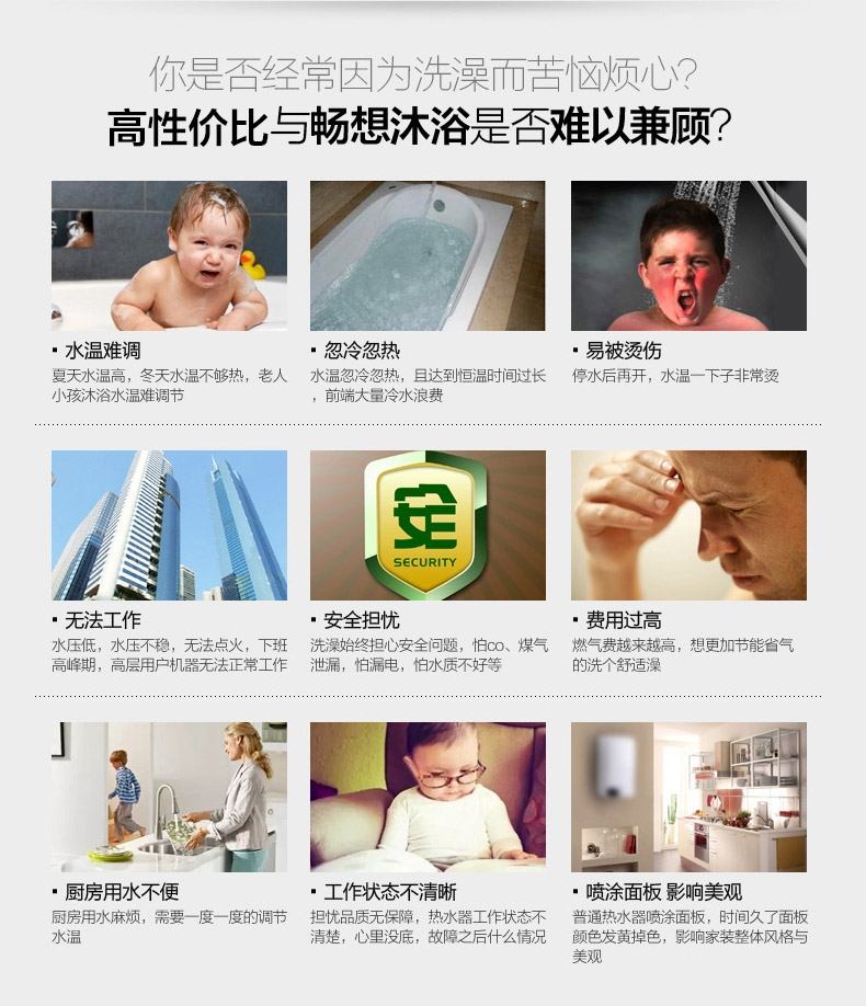 菲斯曼国产30千瓦壁挂炉