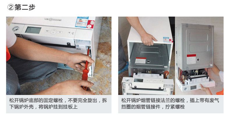 德国菲斯曼原装进口wb1c 26kw冷凝式壁挂炉
