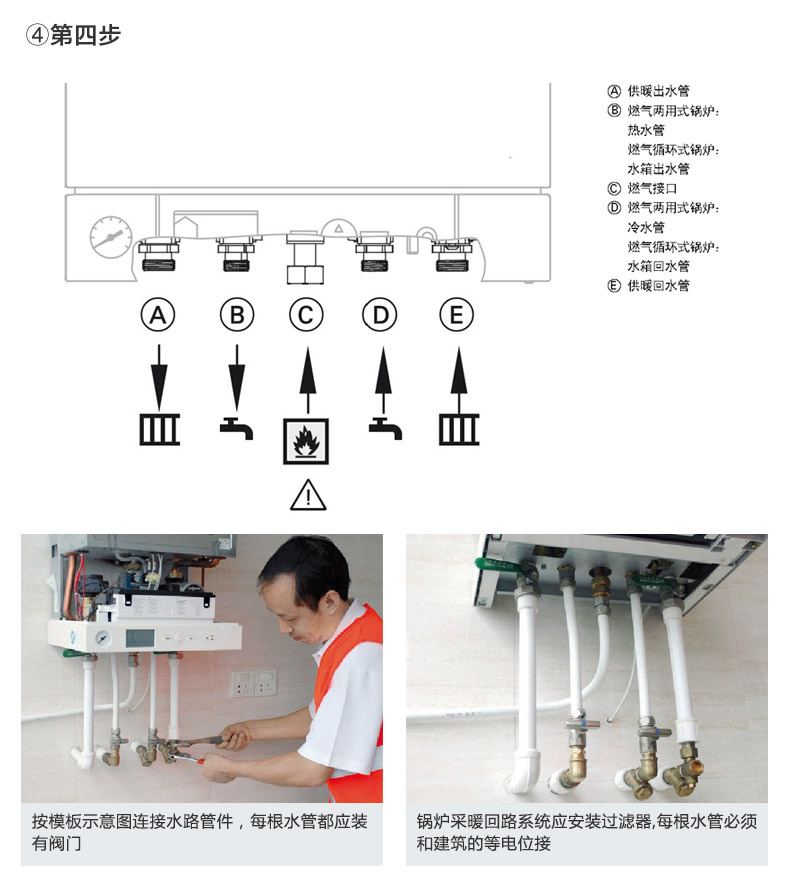 德国菲斯曼原装进口wb1c 26kw冷凝式壁挂炉