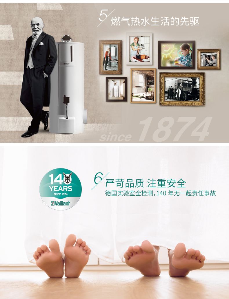 威能冷凝壁挂炉30kw采暖热水两用炉北京专卖