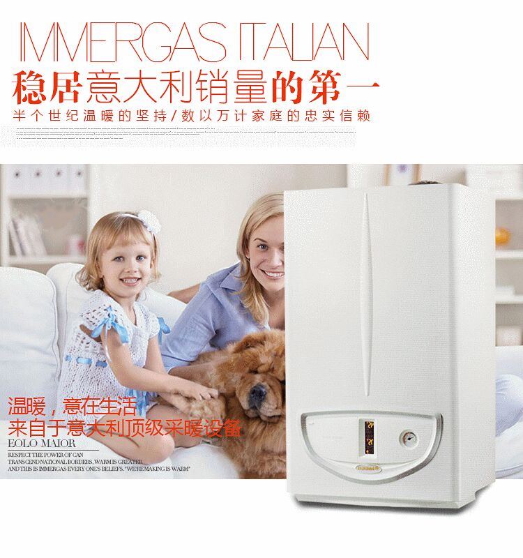 依玛玛优系列壁挂炉怎么样