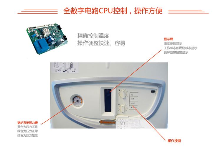 依玛壁挂炉艾罗玛优24kw采暖热水两用锅炉推荐理