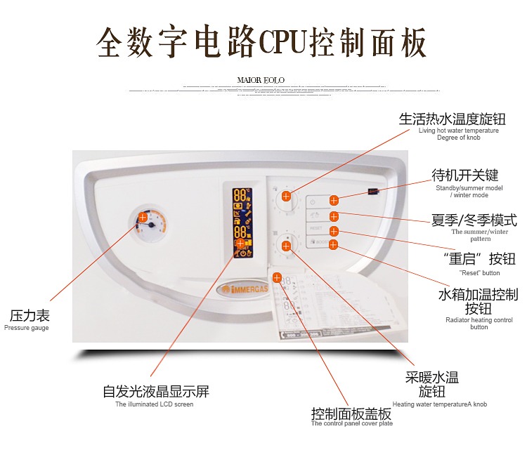 依玛壁挂炉购买及安全使用说明