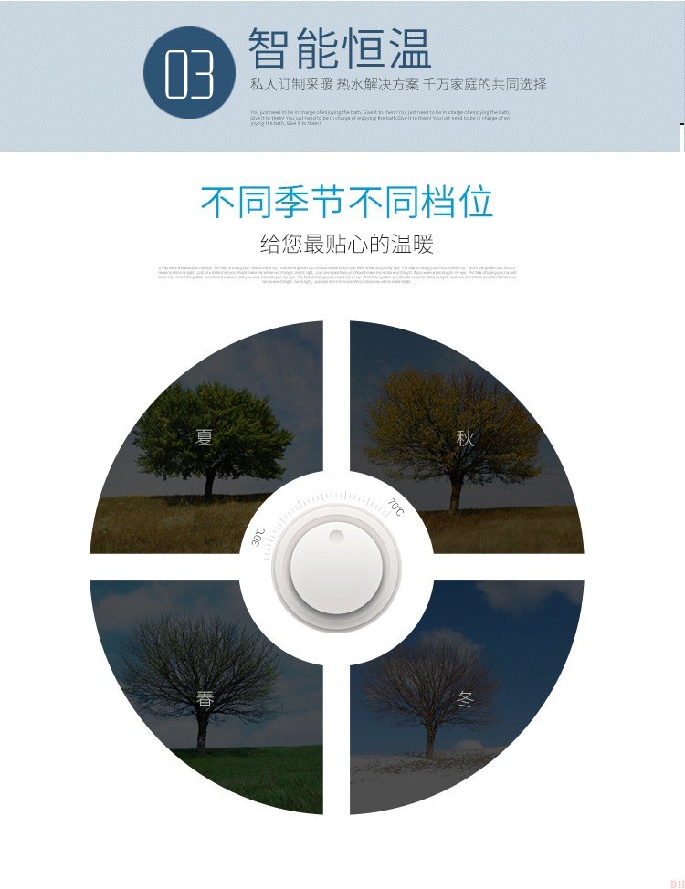 博世新欧洲之星国内组装24K壁挂炉价格