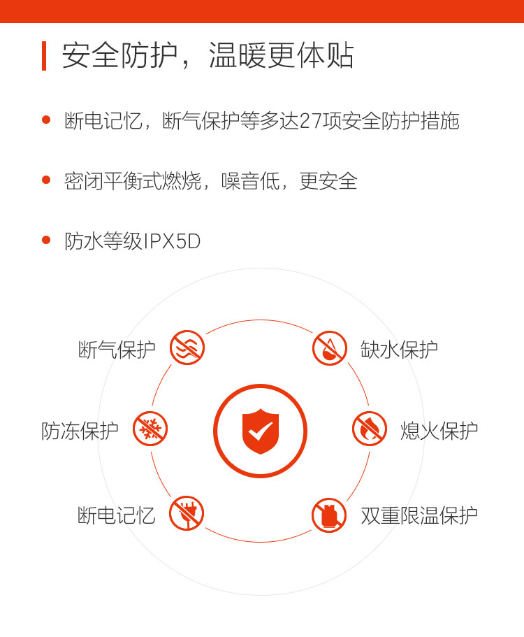意大利依玛赫拉VICTRIX TERA 28kw冷凝壁挂炉特点