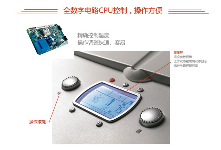 意大利依玛超级宙斯ZEUS SUPERIOR 32kw壁挂炉产品特点