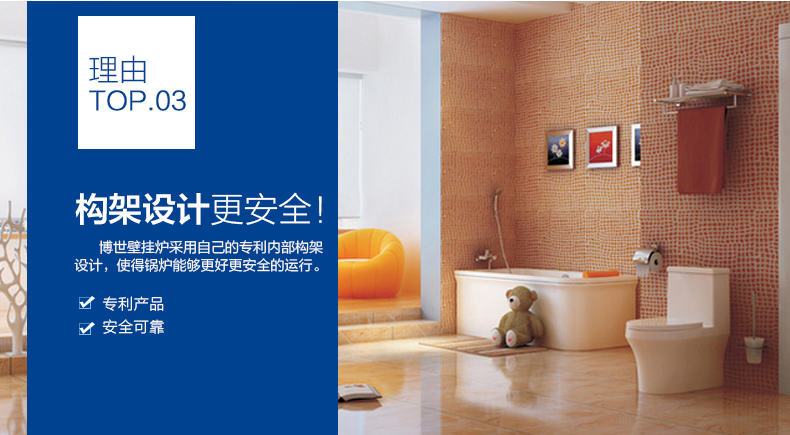 新欧洲之星28kw采暖热水壁挂炉特点