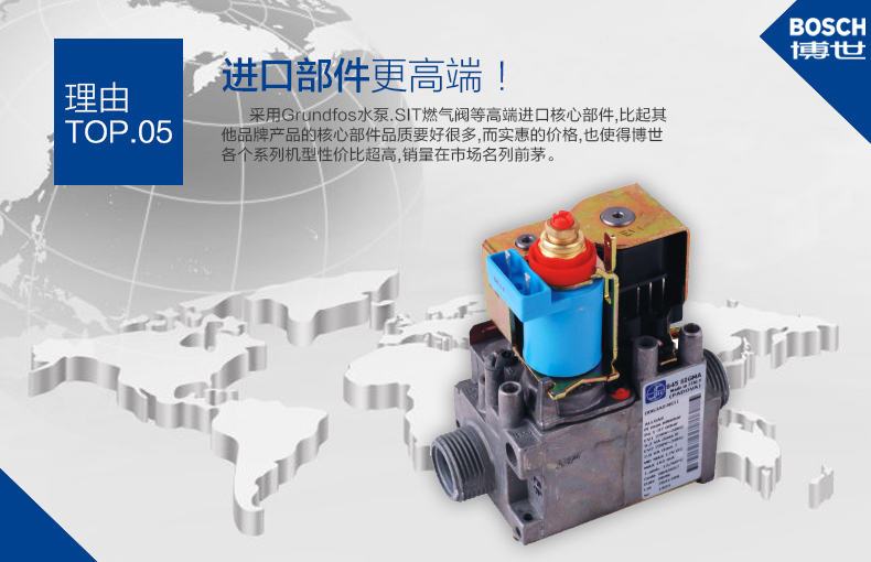 新欧洲之星28kw采暖热水壁挂炉特点