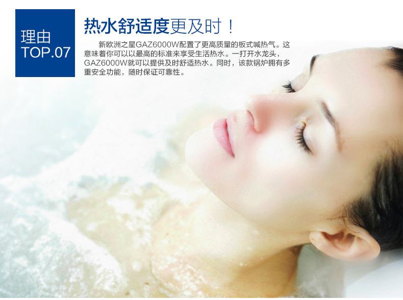 新欧洲之星28kw采暖热水壁挂炉特点