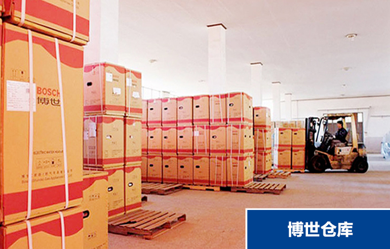 博世新之星28千瓦壁挂炉怎么样