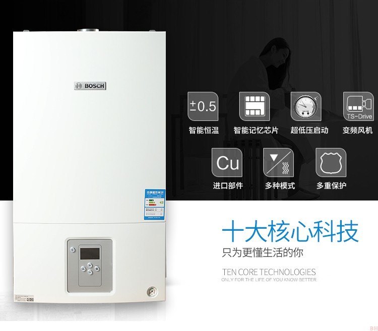 博世新之星28千瓦壁挂炉怎么样