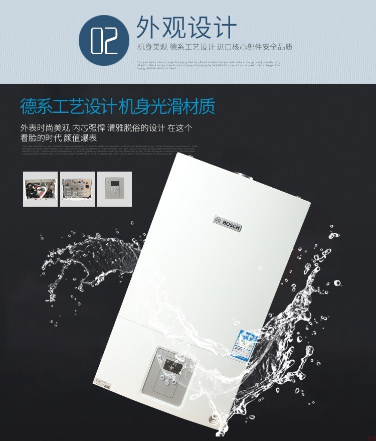 博世新之星28千瓦壁挂炉怎么样