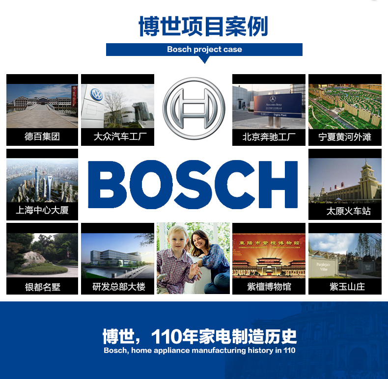 博世新之星28千瓦壁挂炉怎么样