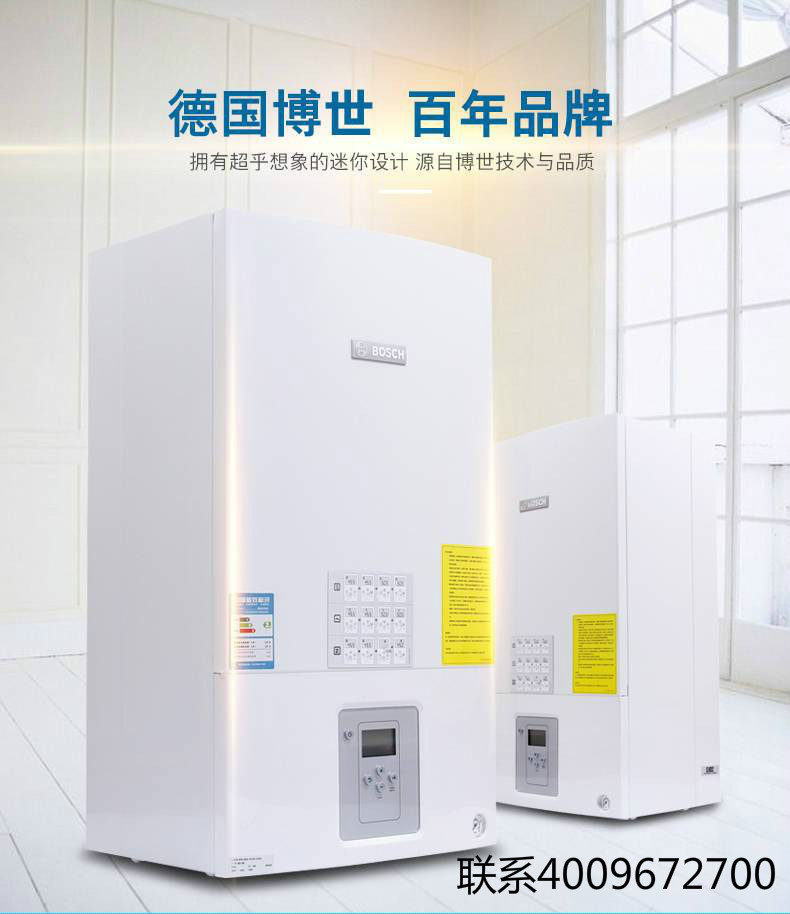 博世壁挂炉新欧洲之星怎么样