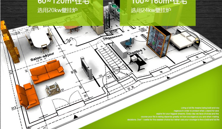 贝雷塔诺曼新迷你28kw采暖热水壁挂炉优势