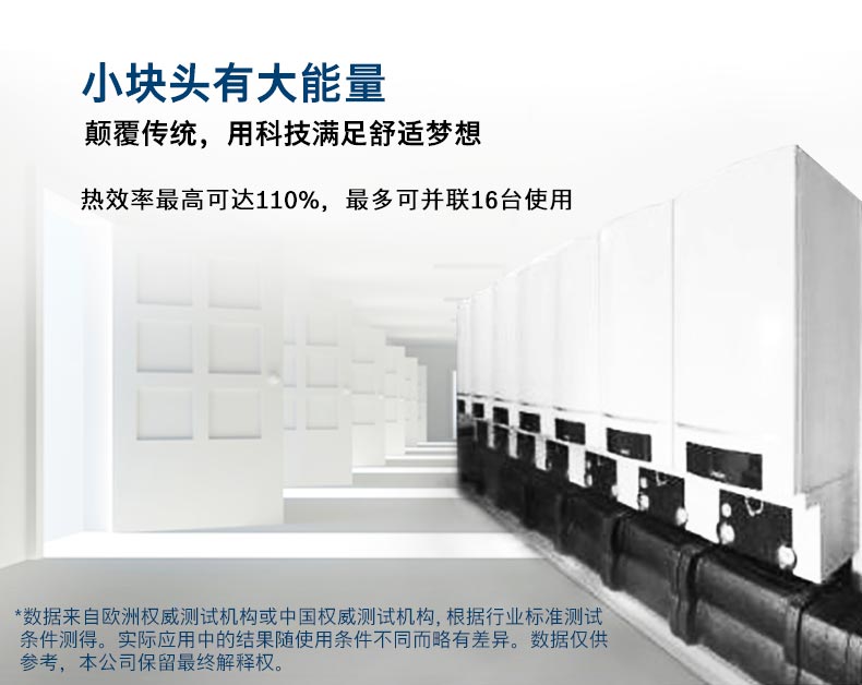 德国博世欧洲至臻冷凝式燃气采暖壁挂炉锅炉98KW冷凝壁挂炉