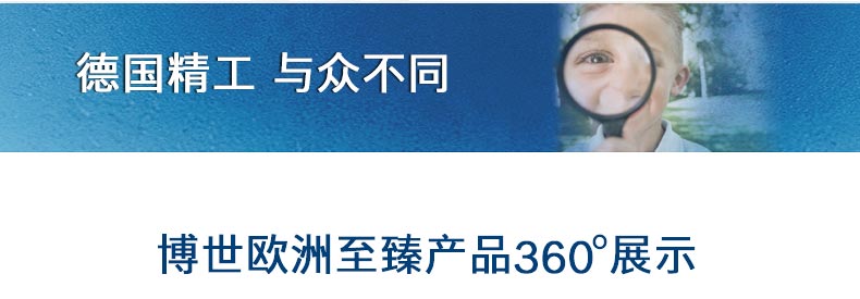 德国博世欧洲至臻燃气采暖98KW冷凝式壁挂炉特点