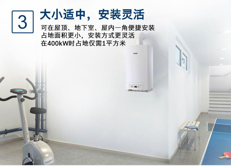 德国博世欧洲至臻燃气采暖98KW冷凝式壁挂炉性能及优点