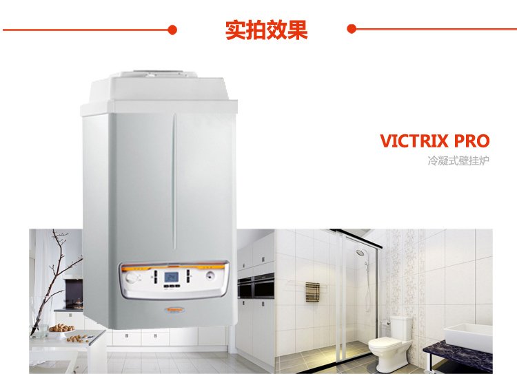 immergas意大利依玛商用冠军冷凝80KW燃气壁挂炉