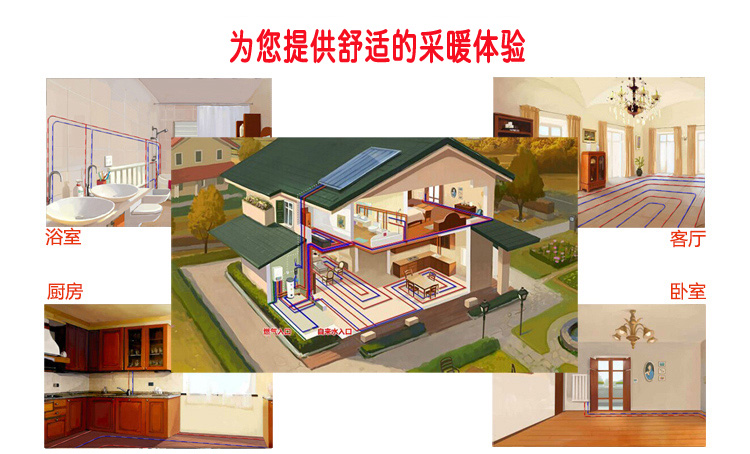 immergas意大利依玛商用冠军冷凝80KW燃气壁挂炉
