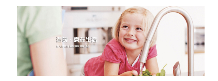 immergas意大利依玛商用冠军冷凝80KW燃气壁挂炉推荐理
