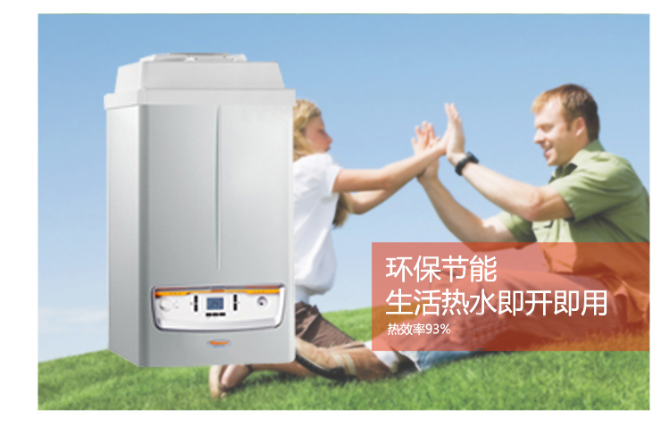 immergas意大利依玛商用冠军冷凝80KW燃气壁挂炉推荐理