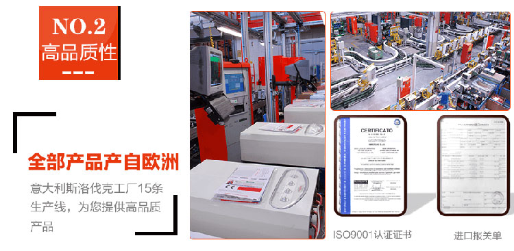 immergas意大利依玛商用冠军冷凝80KW燃气壁挂炉推荐理
