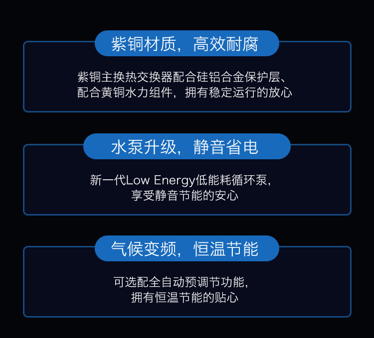 八喜ECOFOUR 壁挂炉价格