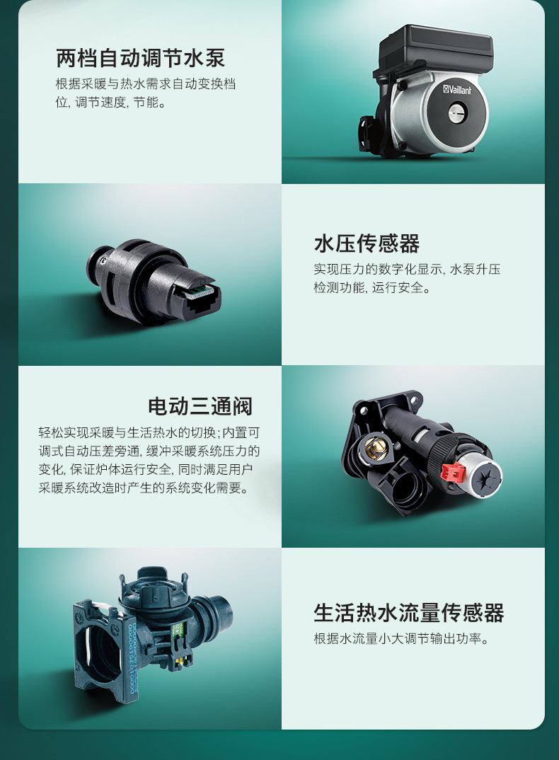 威能进口豪华28KW壁挂炉怎么样