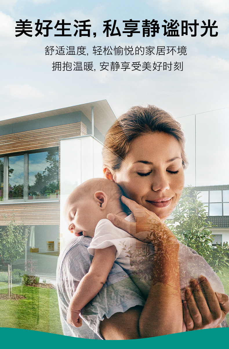 德国威能豪华进口28kw燃气壁挂采暖/热水锅炉功能说明