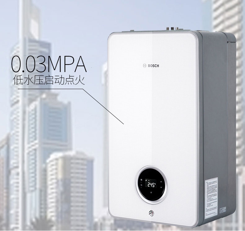 博世盖世7200i 24千瓦采暖热水两用壁挂炉