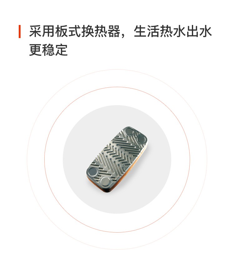 依玛塔罗斯壁挂炉价格