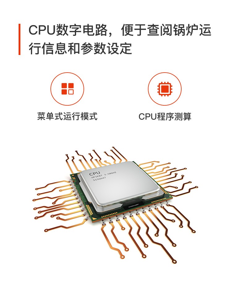 依玛艾罗塔罗斯/EOLO TALOS24kw采暖热水壁挂炉特点