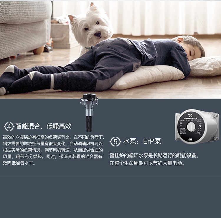 博世Condens 7100 W冷凝壁挂炉怎么样