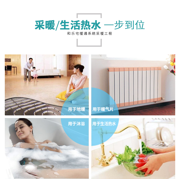 博世Bosch盖世7000(28kw采暖热水两用壁挂炉)
